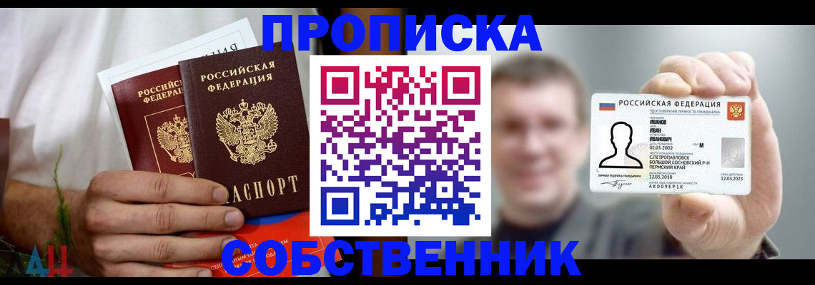 временная регистрация госуслуги в Фрязино